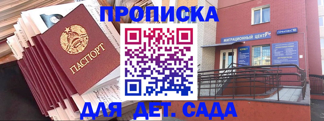 временная регистрация госуслуги в Шуе